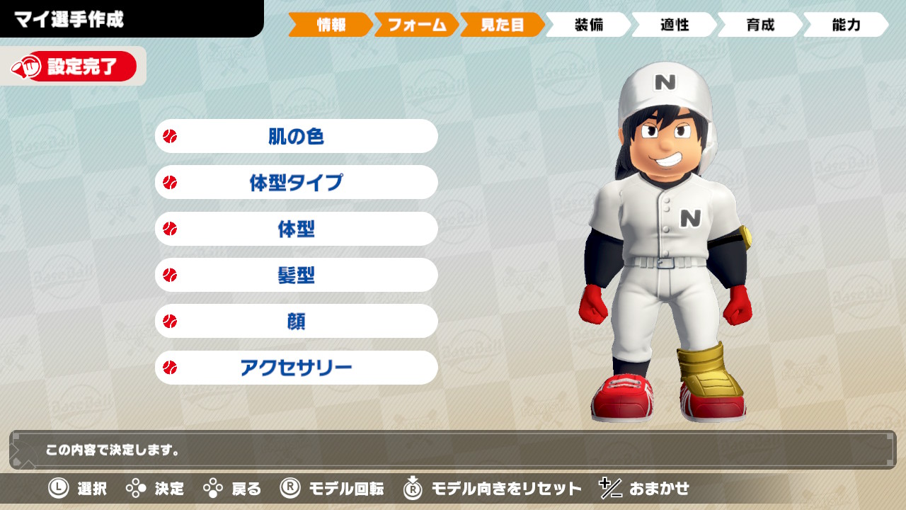 画像集no 008 ナムコキャラを集めて宇宙人と戦え プロ野球 ファミスタ