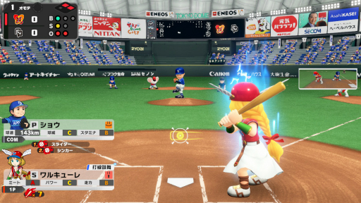 ナムコキャラを集めて宇宙人と戦え プロ野球 ファミスタ プレイレポート 歴代ナムコスターズのメンバー比較も掲載