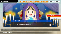 ���������꡼ No.009�Υ���ͥ������ / �ʥॳ�����򽸤�Ʊ���ͤ��廊�� �֥ץ���� �ե��ߥ��� 2020�ץץ쥤��ݡ��ȡ�����ʥॳ���������Υ��С���Ӥ�Ǻ�