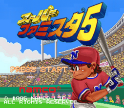 ���������꡼ No.034�Υ���ͥ������ / �ʥॳ�����򽸤�Ʊ���ͤ��廊�� �֥ץ���� �ե��ߥ��� 2020�ץץ쥤��ݡ��ȡ�����ʥॳ���������Υ��С���Ӥ�Ǻ�