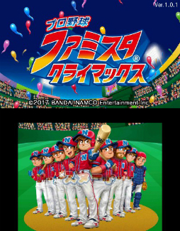 ���������꡼ No.040�Υ���ͥ������ / �ʥॳ�����򽸤�Ʊ���ͤ��廊�� �֥ץ���� �ե��ߥ��� 2020�ץץ쥤��ݡ��ȡ�����ʥॳ���������Υ��С���Ӥ�Ǻ�