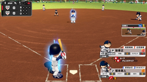 プロ野球　ファミスタ2020