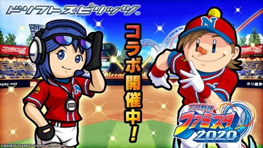 ���������꡼ No.014�Υ���ͥ������ / Nintendo Switch�֥ץ���� �ե��ߥ��� 2020�פ�����ȯ�䡣����������������ȥ졼��������ɲä��륢�åץǡ���Ver.1.1.0���ۿ���