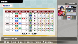 ���������꡼ No.018�Υ���ͥ������ / Nintendo Switch�֥ץ���� �ե��ߥ��� 2020�פ�����ȯ�䡣����������������ȥ졼��������ɲä��륢�åץǡ���Ver.1.1.0���ۿ���