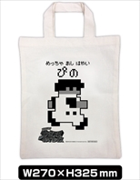 ���������꡼ No.021�Υ���ͥ������ / Nintendo Switch�֥ץ���� �ե��ߥ��� 2020�פ�����ȯ�䡣����������������ȥ졼��������ɲä��륢�åץǡ���Ver.1.1.0���ۿ���