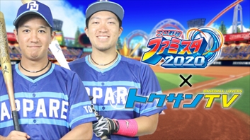 ���������꡼ No.022�Υ���ͥ������ / Nintendo Switch�֥ץ���� �ե��ߥ��� 2020�פ�����ȯ�䡣����������������ȥ졼��������ɲä��륢�åץǡ���Ver.1.1.0���ۿ���