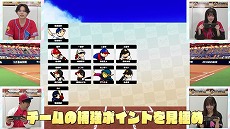 画像ギャラリー No.003のサムネイル画像 / 「プロ野球 ファミスタ 2020」に新要素“ドラフト対戦モード”を追加するアップデートパッチ1.3.0が配信。紹介映像も公開