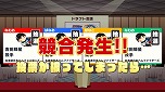画像ギャラリー No.005のサムネイル画像 / 「プロ野球 ファミスタ 2020」に新要素“ドラフト対戦モード”を追加するアップデートパッチ1.3.0が配信。紹介映像も公開