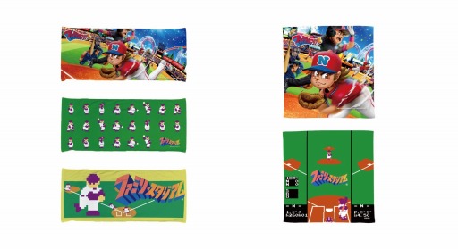 画像ギャラリー No.001のサムネイル画像 / 「ファミスタ」の新作アイテムがヴィレヴァン通販で予約販売開始