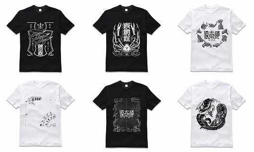 ���������꡼ No.001�Υ���ͥ������ / �ֿ�������Into the Depths�פΥ��ꥸ�ʥ륰�å����������ץ�����꾦�ʤȤ����о�