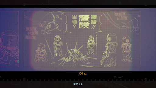 画像集#012のサムネイル/Nintendo Switch版「深世海　Into the Depths」プレイレポート。深海ならではの操作感とミステリアスな世界観が独特な2D探索型アクション