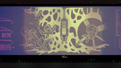 画像集#021のサムネイル/Nintendo Switch版「深世海　Into the Depths」プレイレポート。深海ならではの操作感とミステリアスな世界観が独特な2D探索型アクション