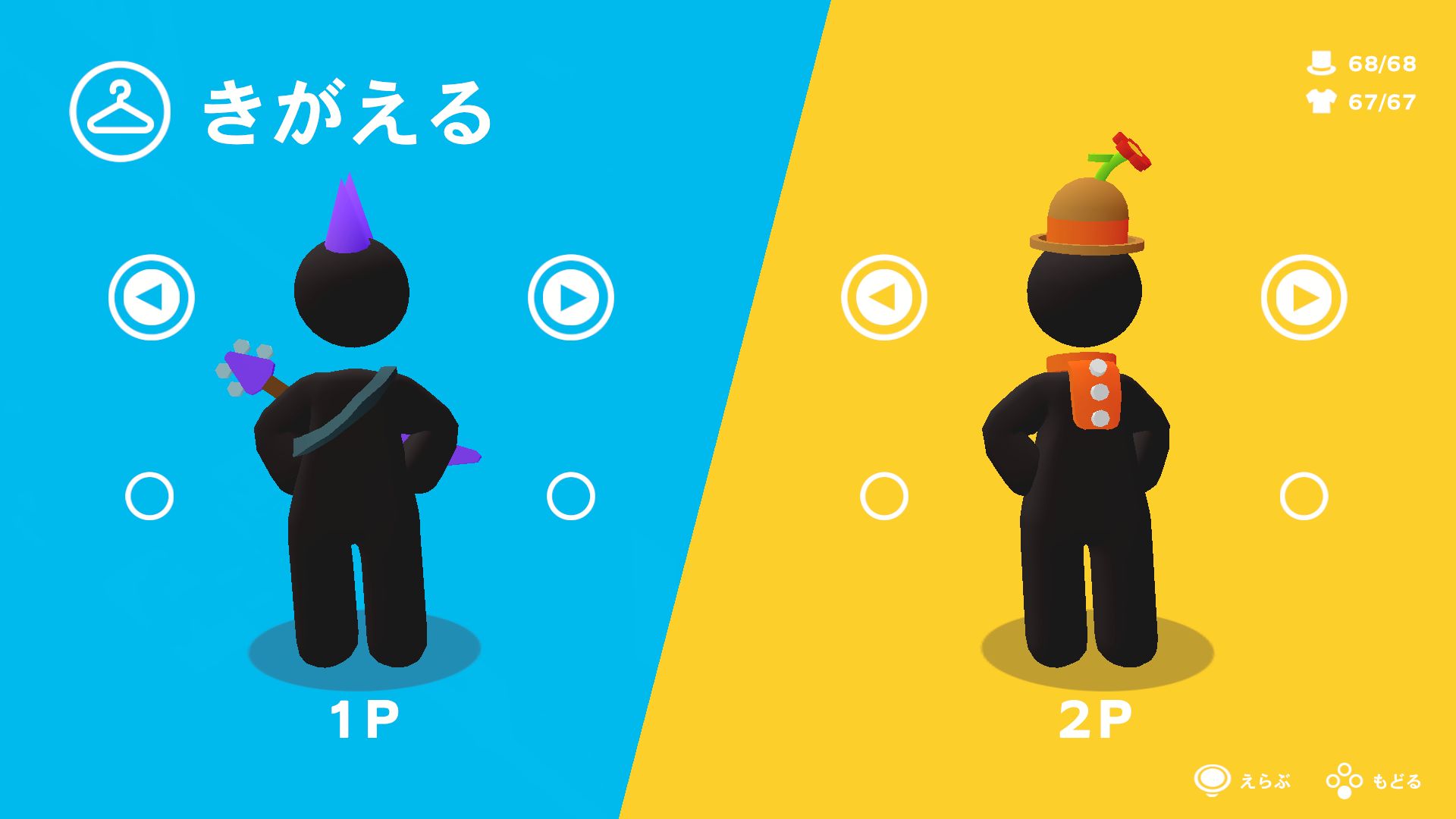 画像集no 008 Switch向けソフト Good Job グッジョブ が配信開始 企業を舞台 画像集no 008 Switch向けソフト Good Job グッジョブ が配信開始 企業を舞台