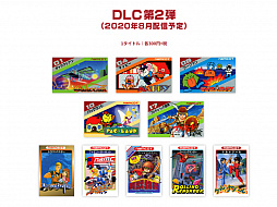 画像ギャラリー No.001のサムネイル画像 / レトロンバーガーOrder 41:「ナムコットコレクション」がFCタイトルだけだったので,FC以外から俺セレクションをクーソーする編