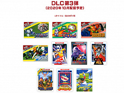 画像ギャラリー No.002のサムネイル画像 / レトロンバーガーOrder 41:「ナムコットコレクション」がFCタイトルだけだったので,FC以外から俺セレクションをクーソーする編