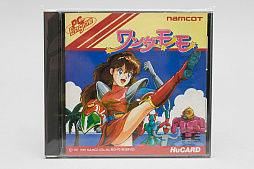 画像ギャラリー No.015のサムネイル画像 / レトロンバーガーOrder 41:「ナムコットコレクション」がFCタイトルだけだったので,FC以外から俺セレクションをクーソーする編