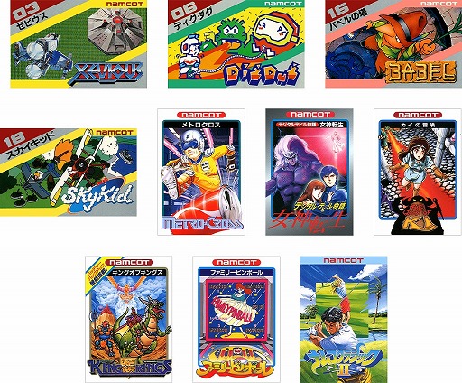 ナムコットコレクション 抽選でファミコン消しゴムが当たる発売記念キャンペーン開催 ナムコットコレクション 抽選でファミコン消しゴムが当たる発売記念キャンペーン開催