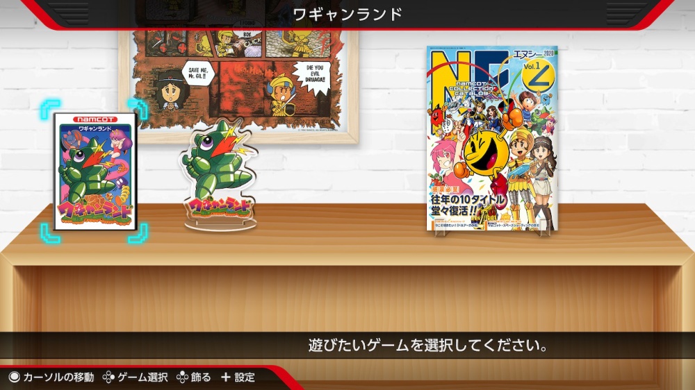 ナムコットコレクション［Nintendo_Switch］ - 4Gamer