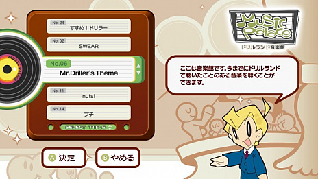 ꡼ No.030 | 625ȯ䤬֥ߥɥ顼󥳡סо쥭饯ץ쥤䡼ĩ魯륢ȥ饯ʤɤο