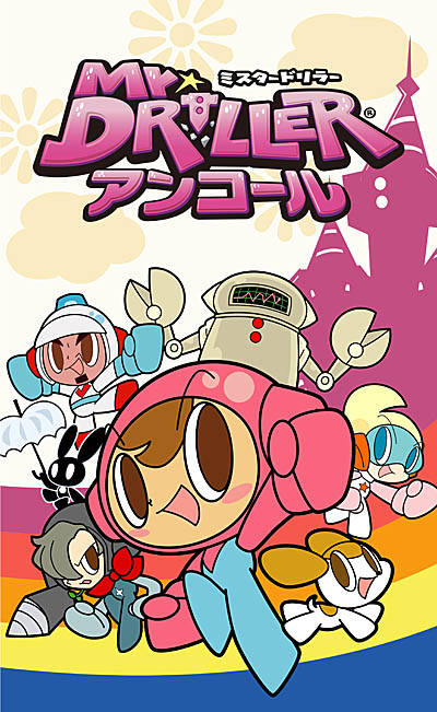 ���������꡼ No.037�Υ���ͥ������ / 6��25����ȯ�䤬����֥ߥ������ɥ�顼���󥳡���ס��о쥭��饯������ץ쥤�䡼��ĩ�魯�륢�ȥ饯�����ʤɤο��������