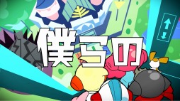 画像ギャラリー No.003のサムネイル画像 / PC/Switch「ミスタードリラーアンコール」が本日リリース&第2弾PVも公開。体験版とLINEスタンプ配信開始