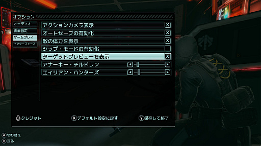 画像ギャラリー No.014のサムネイル画像 / Switch版「XCOM 2 コレクション」でデビューするコマンダーに向けて,厳しい序盤を乗り切るための基本的な考え方とテクニックを紹介