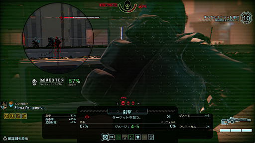 画像ギャラリー No.022のサムネイル画像 / Switch版「XCOM 2 コレクション」でデビューするコマンダーに向けて,厳しい序盤を乗り切るための基本的な考え方とテクニックを紹介