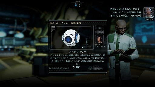 画像ギャラリー No.023のサムネイル画像 / Switch版「XCOM 2 コレクション」でデビューするコマンダーに向けて,厳しい序盤を乗り切るための基本的な考え方とテクニックを紹介