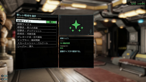 画像ギャラリー No.032のサムネイル画像 / Switch版「XCOM 2 コレクション」でデビューするコマンダーに向けて,厳しい序盤を乗り切るための基本的な考え方とテクニックを紹介