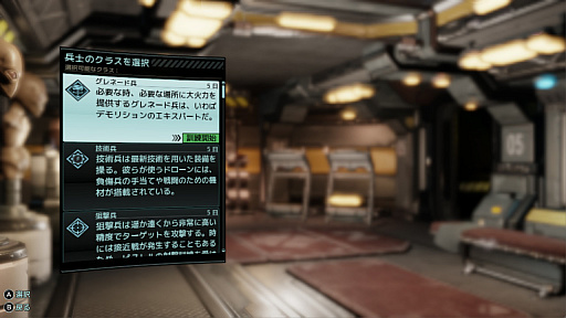 画像ギャラリー No.034のサムネイル画像 / Switch版「XCOM 2 コレクション」でデビューするコマンダーに向けて,厳しい序盤を乗り切るための基本的な考え方とテクニックを紹介