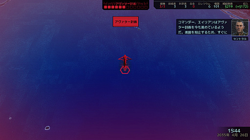 画像ギャラリー No.048のサムネイル画像 / Switch版「XCOM 2 コレクション」でデビューするコマンダーに向けて,厳しい序盤を乗り切るための基本的な考え方とテクニックを紹介