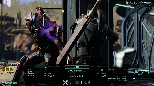 画像ギャラリー No.050のサムネイル画像 / Switch版「XCOM 2 コレクション」でデビューするコマンダーに向けて,厳しい序盤を乗り切るための基本的な考え方とテクニックを紹介