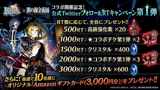 ���������꡼ No.008�Υ���ͥ������ / �֥饹�ȥ��饦�ǥ�����TV���˥�ֹݤ�ϣ��ѻ� �פȤΥ���ܤ���������