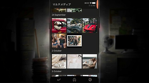 画像ギャラリー No.002のサムネイル画像 / スマホを操作して事件の謎を解くスリラーゲーム「SIMULACRA 2」のPC版が3月29日に登場