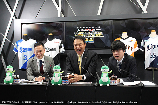 ���������꡼ No.001�Υ���ͥ������ / �֥ץ���� �ȥС������ɳ����� 2020��powered by eBASEBALL ��4��4�����ڡ� �����