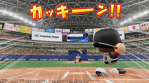 ���������꡼ No.002�Υ���ͥ������ / �֥ץ���� �ȥС������ɳ����� 2020��powered by eBASEBALL ��4��4�����ڡ� �����