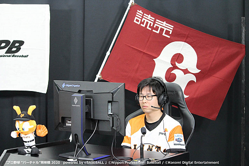 ���������꡼ No.004�Υ���ͥ������ / �֥ץ���� �ȥС������ɳ����� 2020��powered by eBASEBALL ��4��4�����ڡ� �����