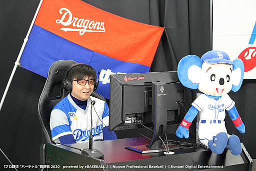 ���������꡼ No.005�Υ���ͥ������ / �֥ץ���� �ȥС������ɳ����� 2020��powered by eBASEBALL ��4��4�����ڡ� �����