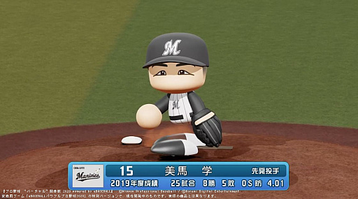 ���������꡼ No.007�Υ���ͥ������ / �֥ץ���� �ȥС������ɳ����� 2020��powered by eBASEBALL ��4��4�����ڡ� �����