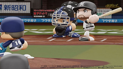 ���������꡼ No.008�Υ���ͥ������ / �֥ץ���� �ȥС������ɳ����� 2020��powered by eBASEBALL ��4��4�����ڡ� �����