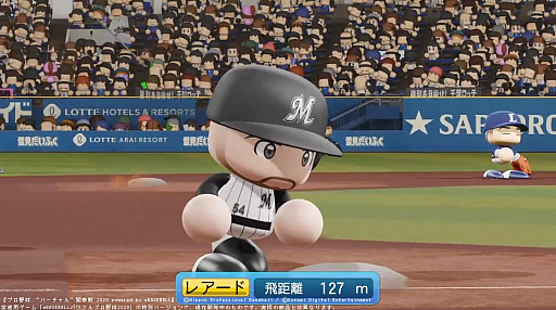 ���������꡼ No.009�Υ���ͥ������ / �֥ץ���� �ȥС������ɳ����� 2020��powered by eBASEBALL ��4��4�����ڡ� �����