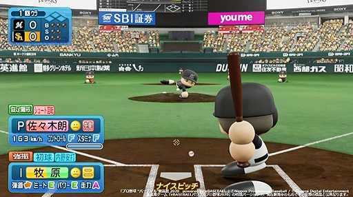 画像ギャラリー No.001のサムネイル画像 / 「プロ野球“バーチャル”開幕戦 2020 powered by eBASEBALL」,配信視聴回数約140万回,視聴者数55万人以上を記録