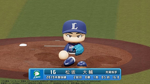 画像ギャラリー No.002のサムネイル画像 / 「プロ野球“バーチャル”開幕戦 2020 powered by eBASEBALL」,配信視聴回数約140万回,視聴者数55万人以上を記録