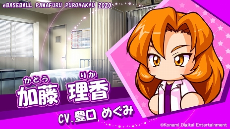 ���������꡼ No.005�Υ���ͥ������ / ��eBASEBALL�ѥ�ե�ץ����2020��������ͺ�Υ���饯�����ܥ�������ë�鹾����ô��