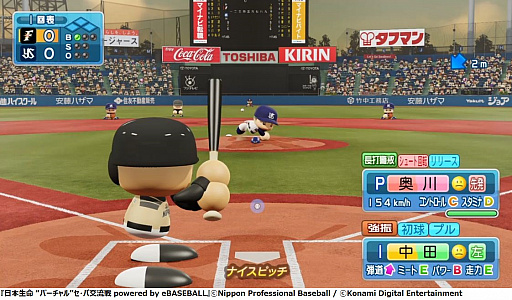 画像ギャラリー No.001のサムネイル画像 / 「日本生命 バーチャル セ・パ交流戦」,初日の試合結果が発表