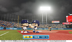 画像ギャラリー No.006のサムネイル画像 / 「日本生命 バーチャル セ・パ交流戦」,初日の試合結果が発表