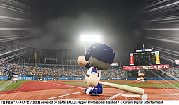 画像ギャラリー No.007のサムネイル画像 / 「日本生命 バーチャル セ・パ交流戦」,初日の試合結果が発表