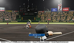 画像ギャラリー No.014のサムネイル画像 / 「日本生命 バーチャル セ・パ交流戦」,初日の試合結果が発表