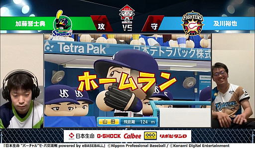 画像ギャラリー No.017のサムネイル画像 / 「日本生命 バーチャル セ・パ交流戦」,初日の試合結果が発表