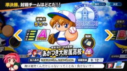 ꡼ No.009 | ѥץ2020󤬤褤賫롪꡼ǿeBASEBALLѥեץ2020׾ޤȤ